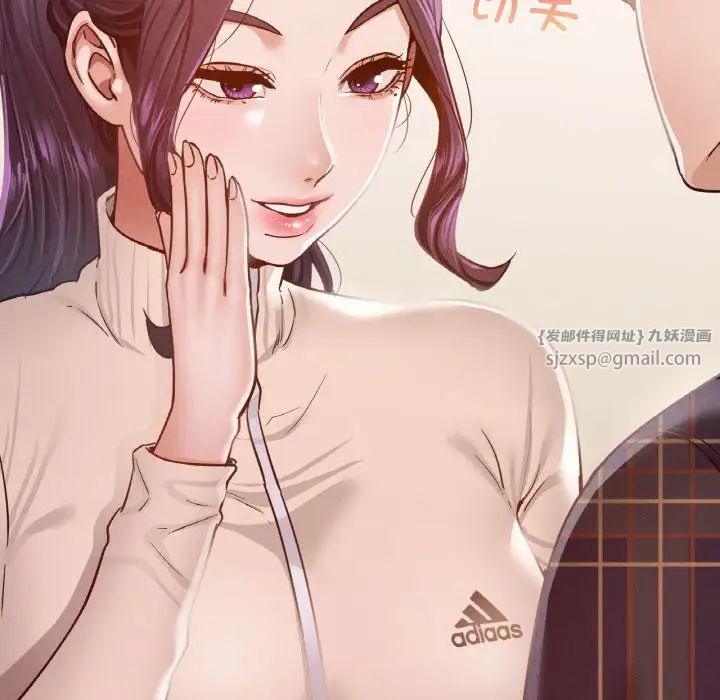 在学校达咩！第11話