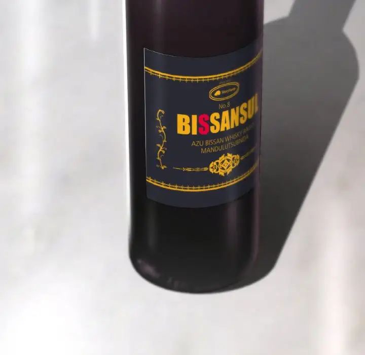 在学校达咩！第11話