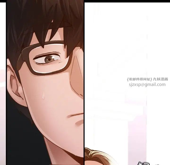 在学校达咩！第11話