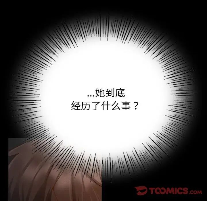 在学校达咩！第11話