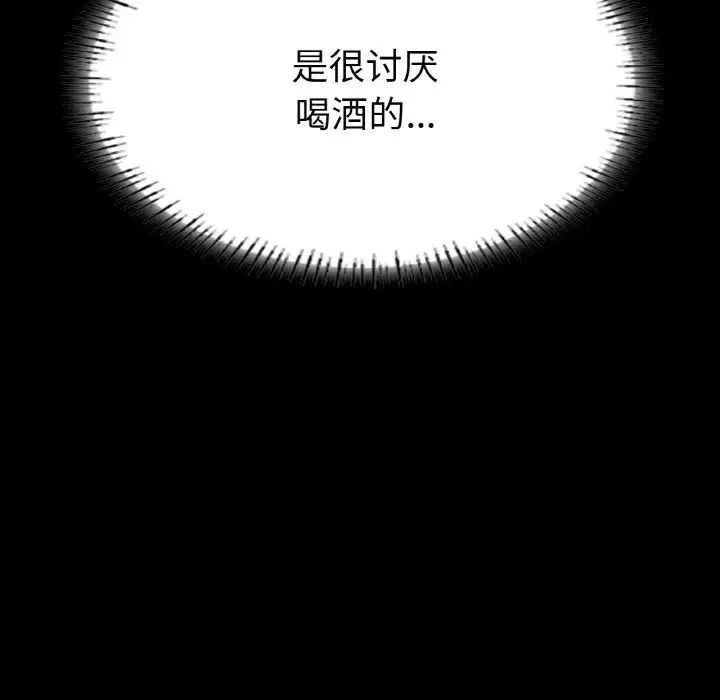 在学校达咩！第11話