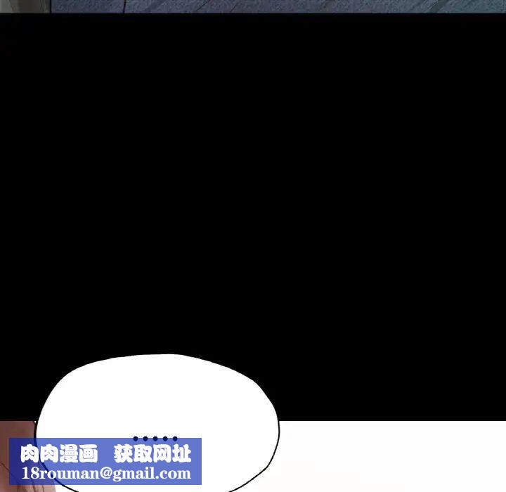 在学校达咩！第11話