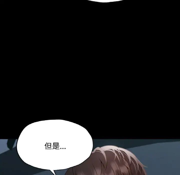 在学校达咩！第11話