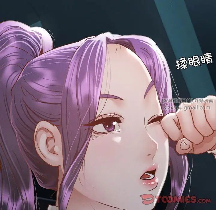 在学校达咩！第11話