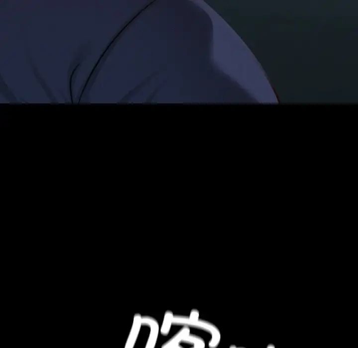 在学校达咩！第11話