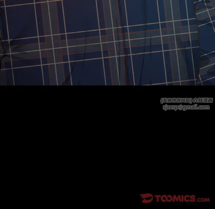 在学校达咩！第11話