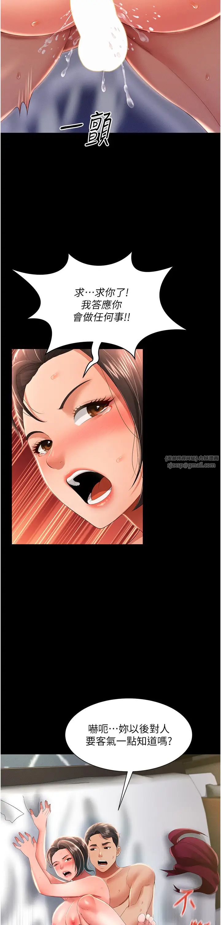 萌鬼飯店實錄第9話-跪舔男人的腥臭肉棒