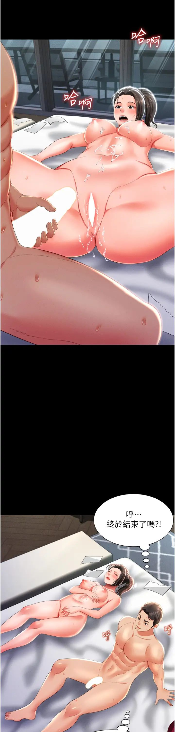 萌鬼飯店實錄第9話-跪舔男人的腥臭肉棒