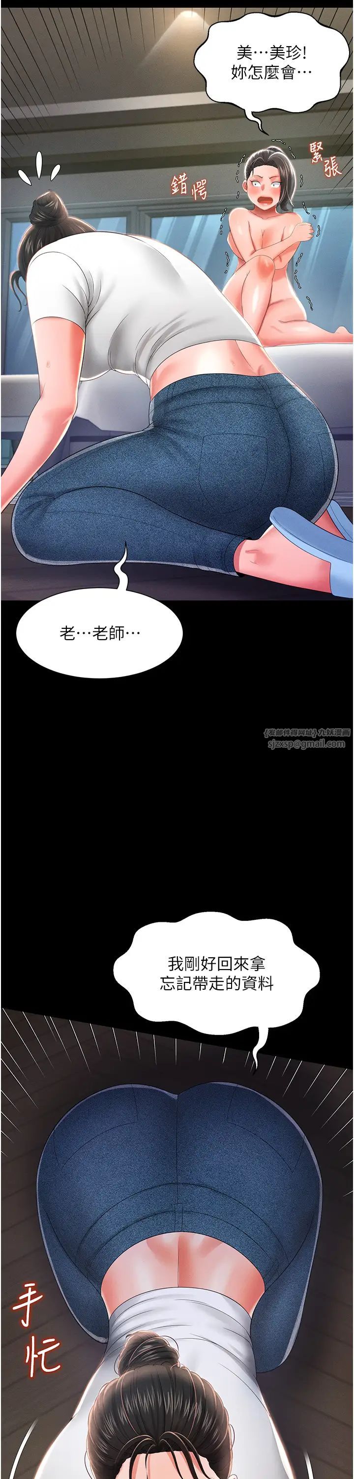 萌鬼飯店實錄第9話-跪舔男人的腥臭肉棒