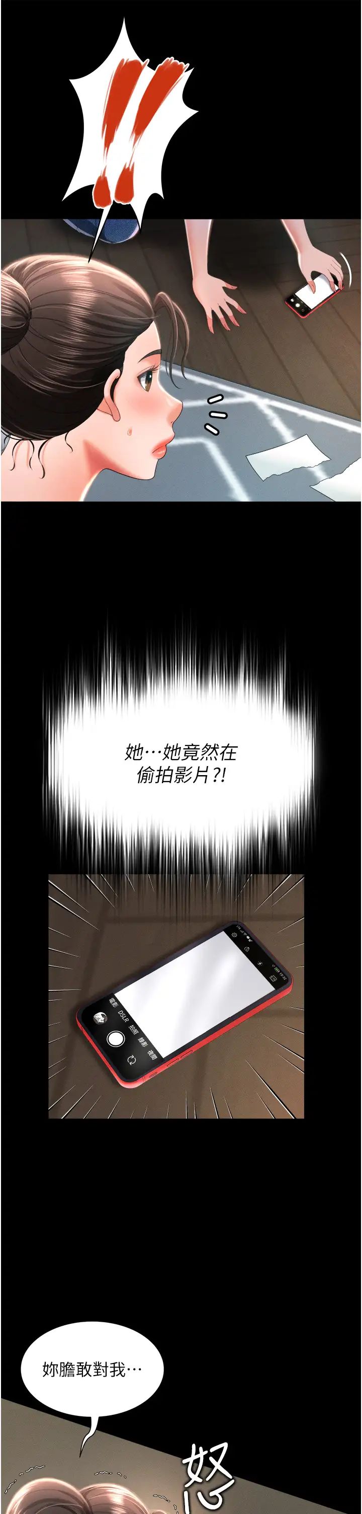 萌鬼饭店实录第9话-跪舔男人的腥臭肉棒