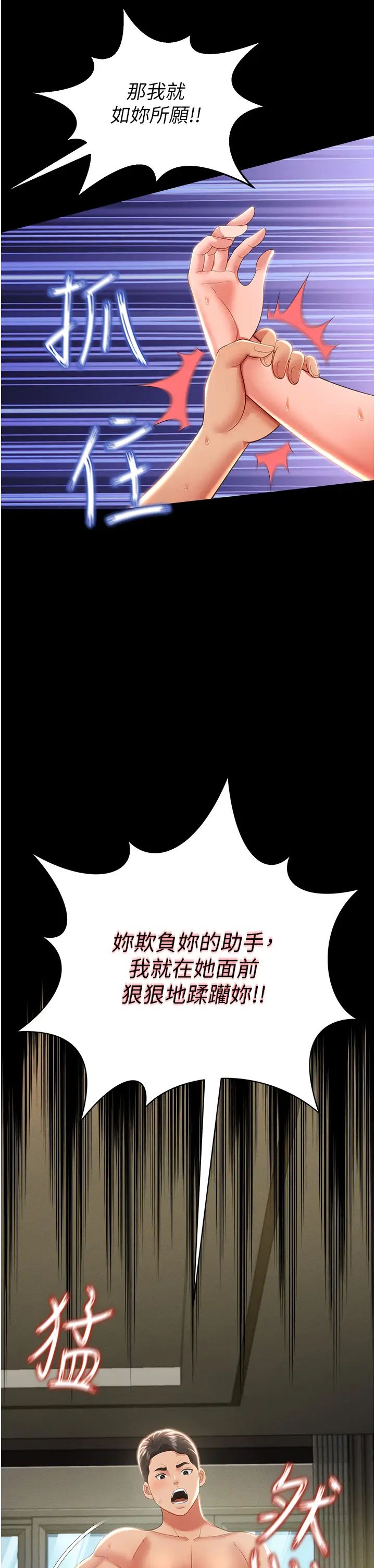 萌鬼飯店實錄第9話-跪舔男人的腥臭肉棒