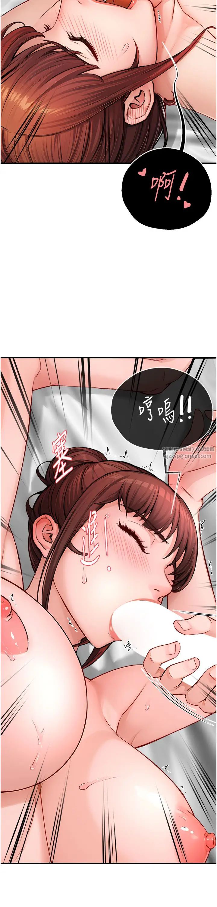 癢樂多阿姨第7話-崇仁的濃醇香癢樂多