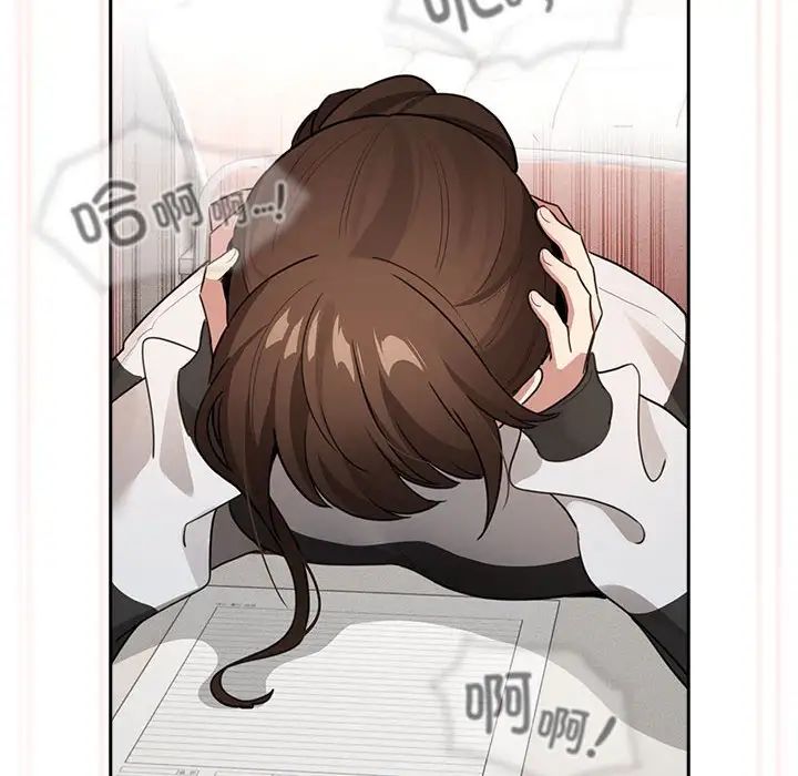 疫情期间的家教生活第112话