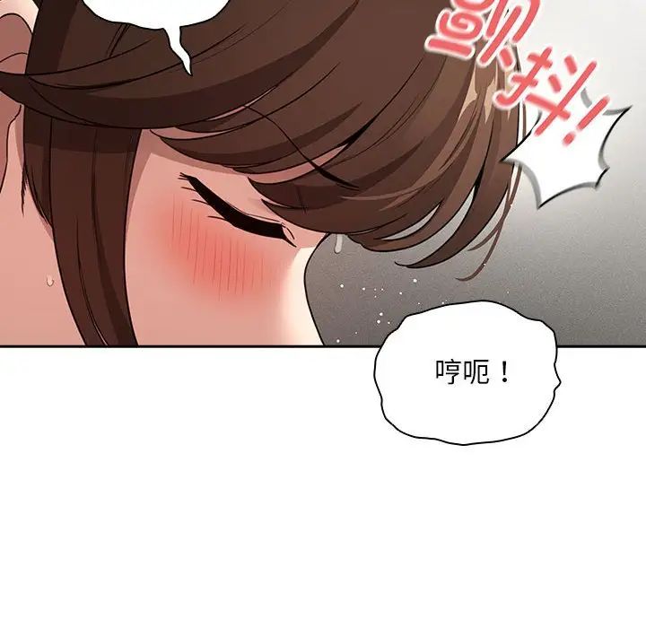 疫情期间的家教生活第112话