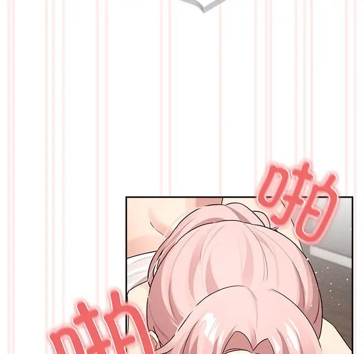 疫情期间的家教生活第112话