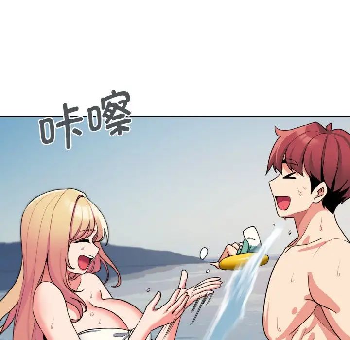 大学生活就从社团开始第84话