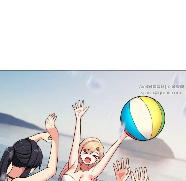 大学生活就从社团开始第84话