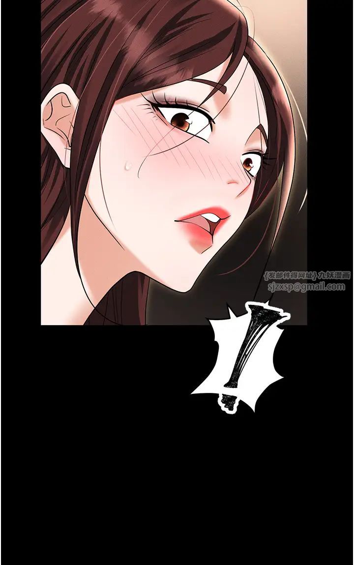 職場陷阱第83話-中出強烈緊縮的鮑鮑