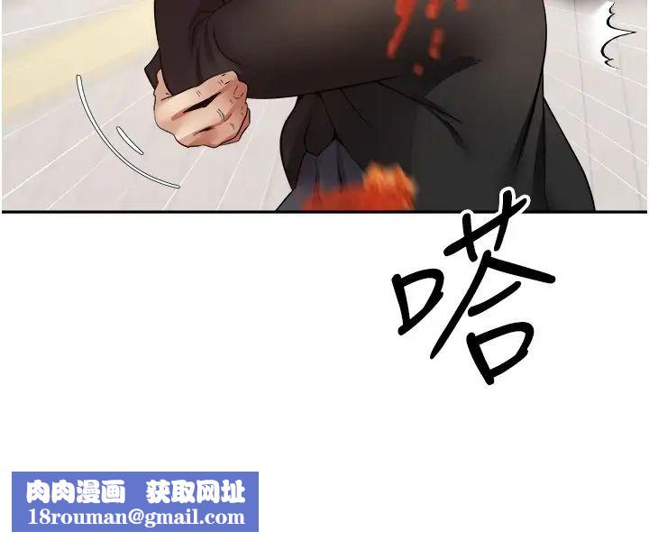 慾望成真App第76話-你會對我負責吧?