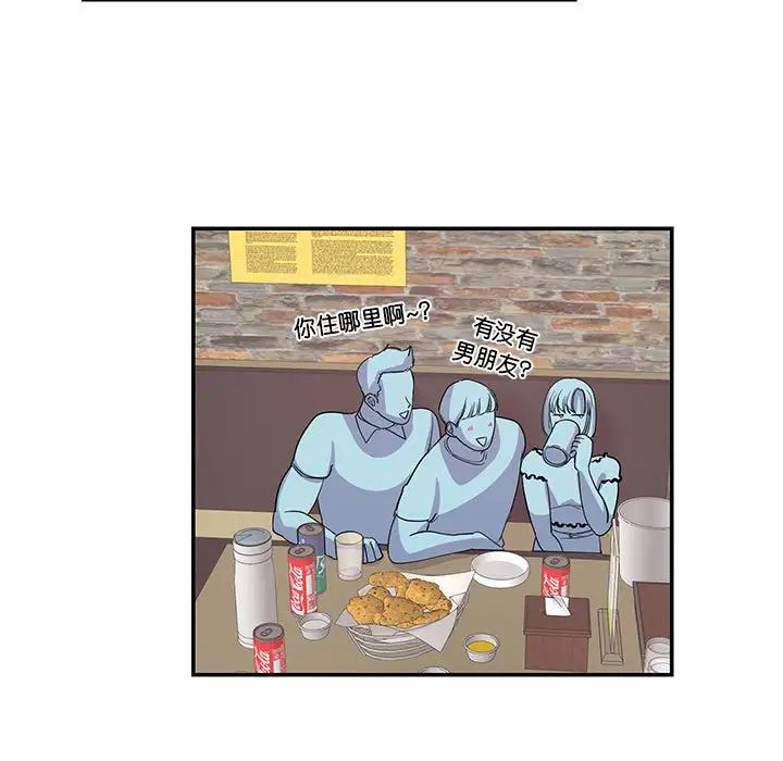 这难道是命中注定第24话