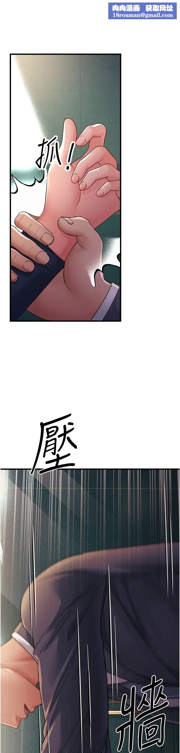 跑友变岳母第29话-在公司顶楼打野战