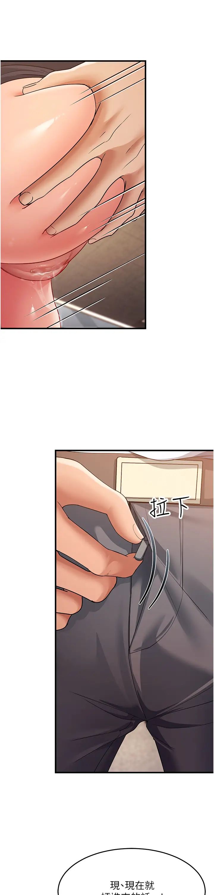 跑友变岳母第29话-在公司顶楼打野战