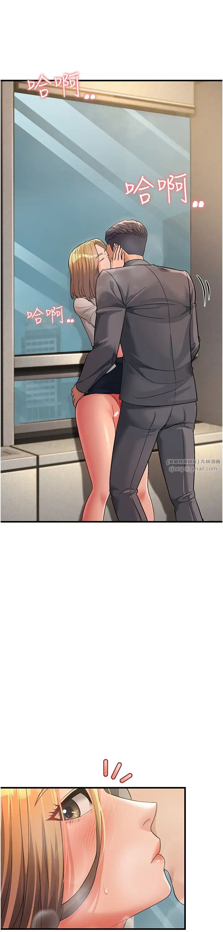 跑友變岳母第29話-在公司頂樓打野戰