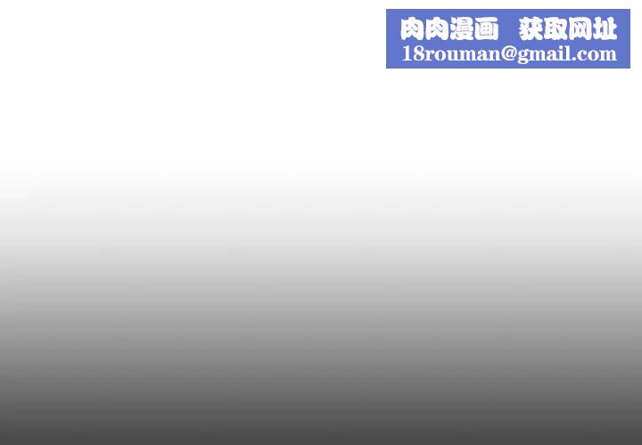 我的女王第18话