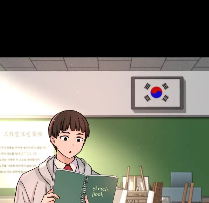 我的女王第18話