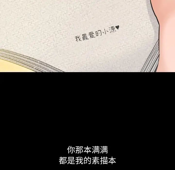 我的女王第18话