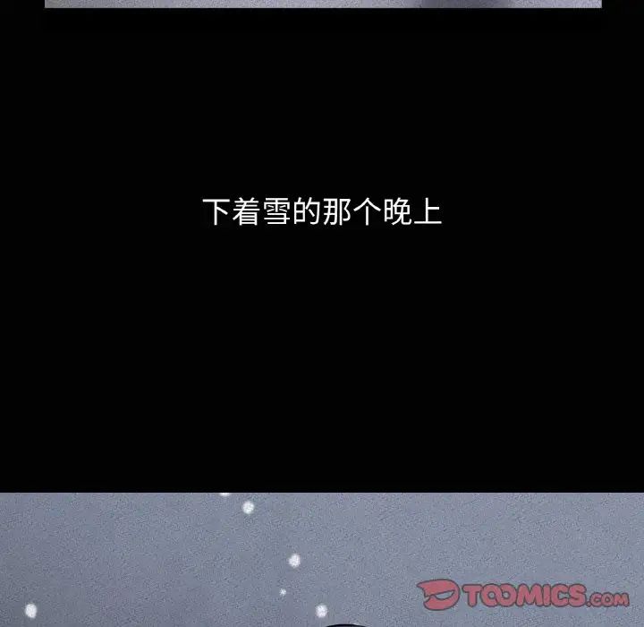 我的女王第18话