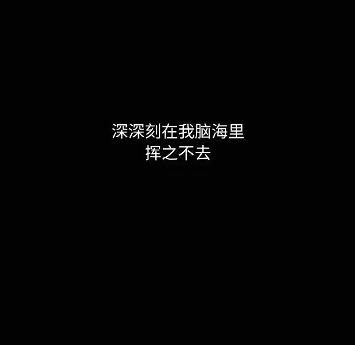 我的女王第18話