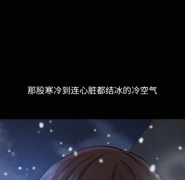 我的女王第18話