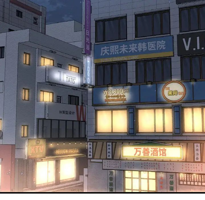 我的女王第18话