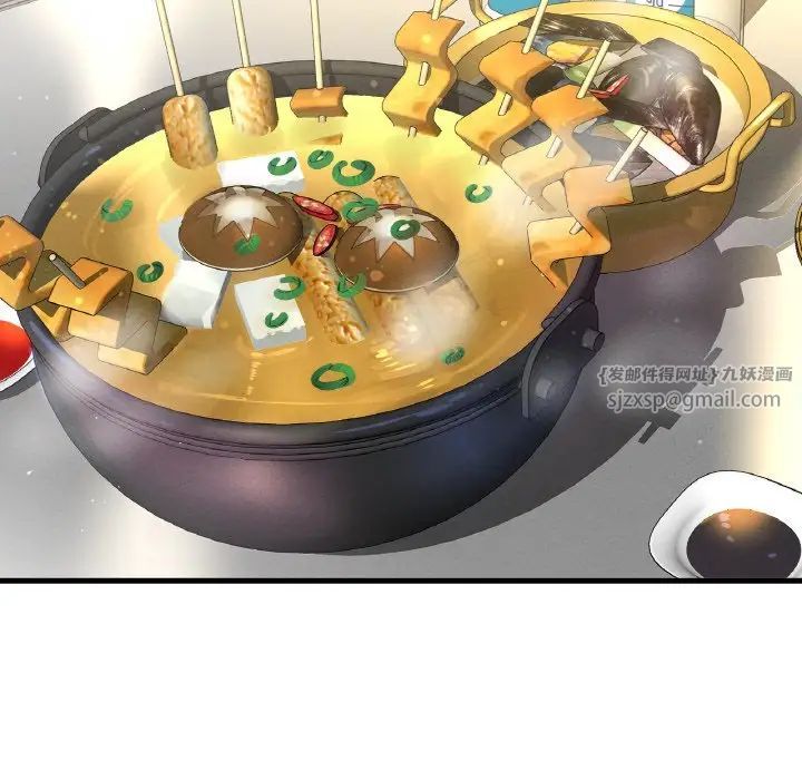 我的女王第18話