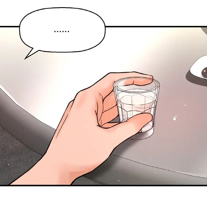 我的女王第18話