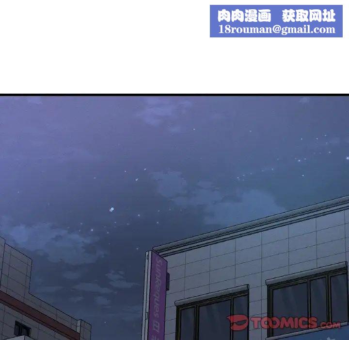 我的女王第18話