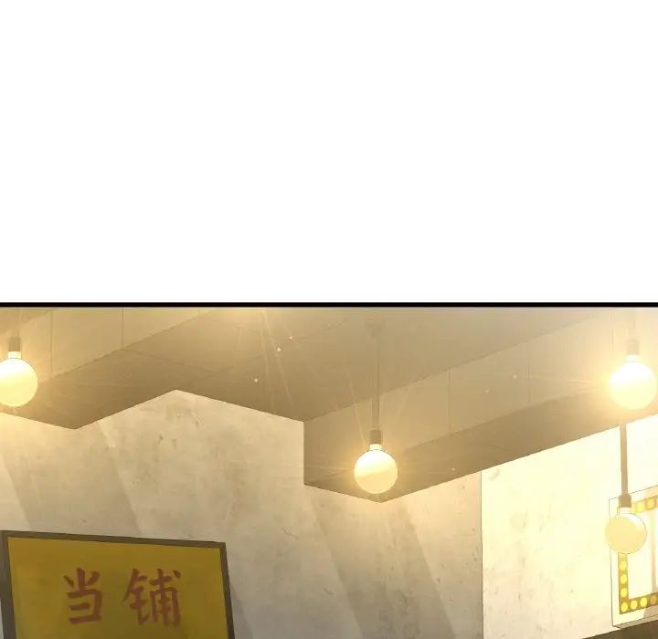 我的女王第18话