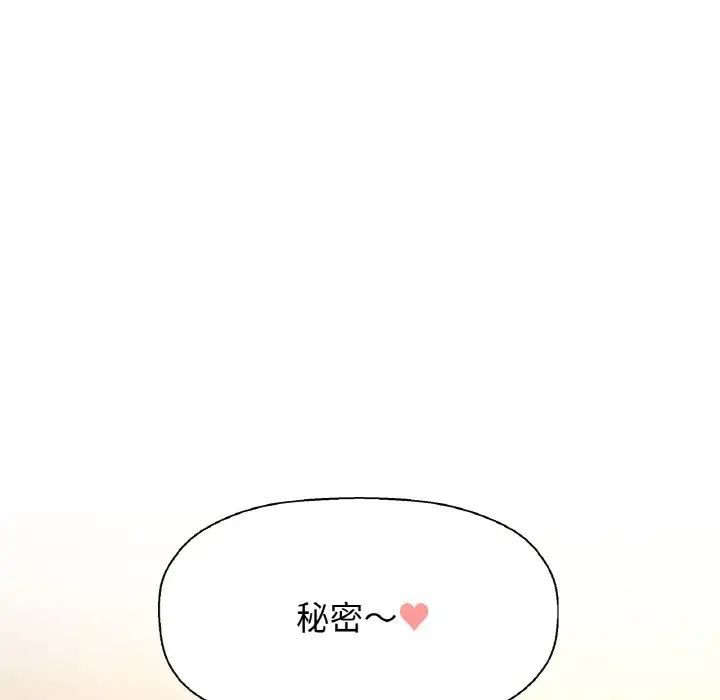 我的女王第18话