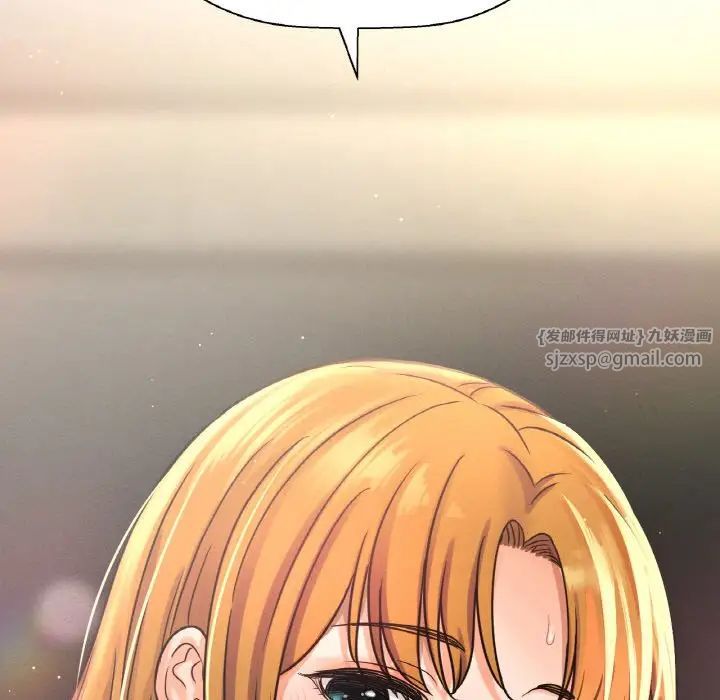 我的女王第18話