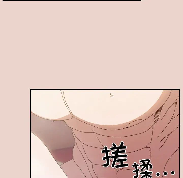 老大!请把女儿交给我!第21話