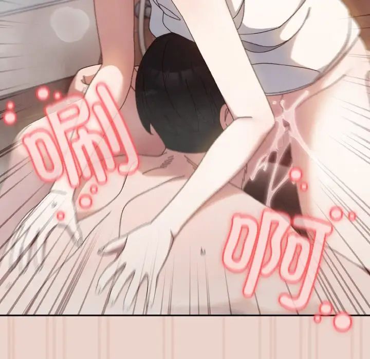 老大!请把女儿交给我!第21話