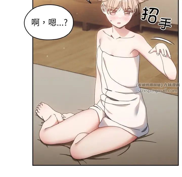 老大!请把女儿交给我!第21话