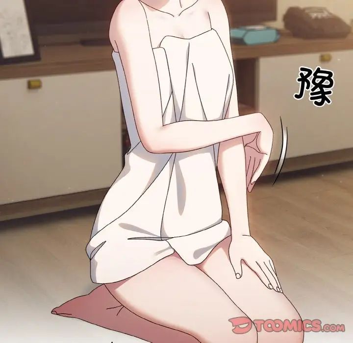 老大!请把女儿交给我!第21话