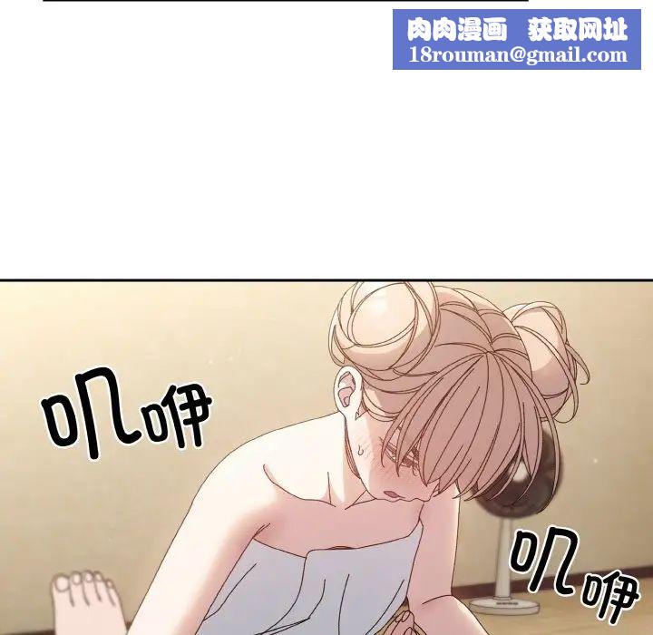 老大!请把女儿交给我!第21話