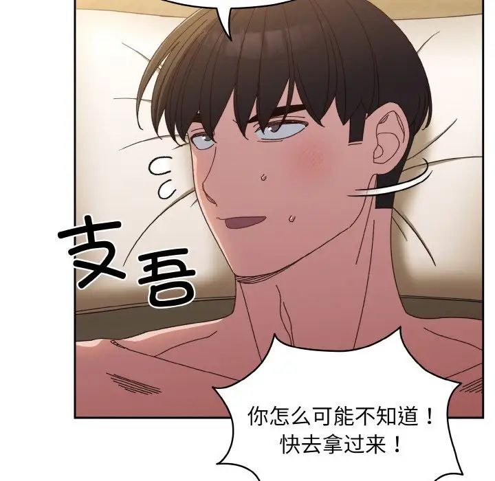 老大!请把女儿交给我!第21話