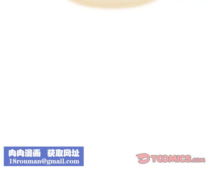 老大!请把女儿交给我!第21話