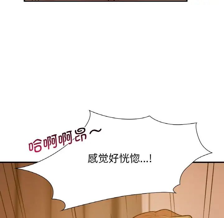 年轻代表第13話