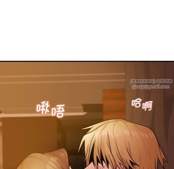 年轻代表第13話