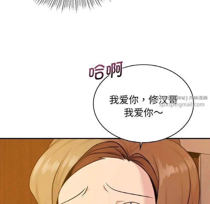 年轻代表第13話